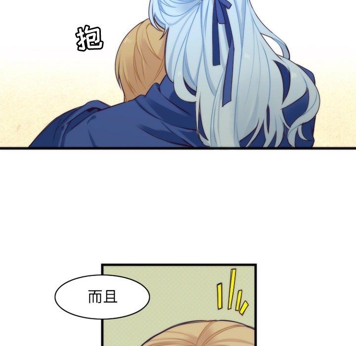 [韩国漫画] 神父的病历簿 BL,剧情向#[55P]-18