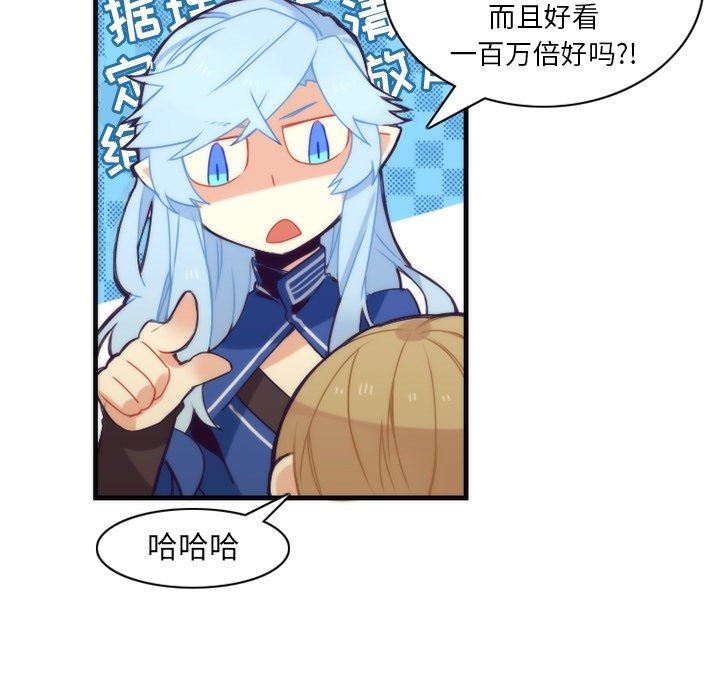 [韩国漫画] 神父的病历簿 BL,剧情向#[55P]-20
