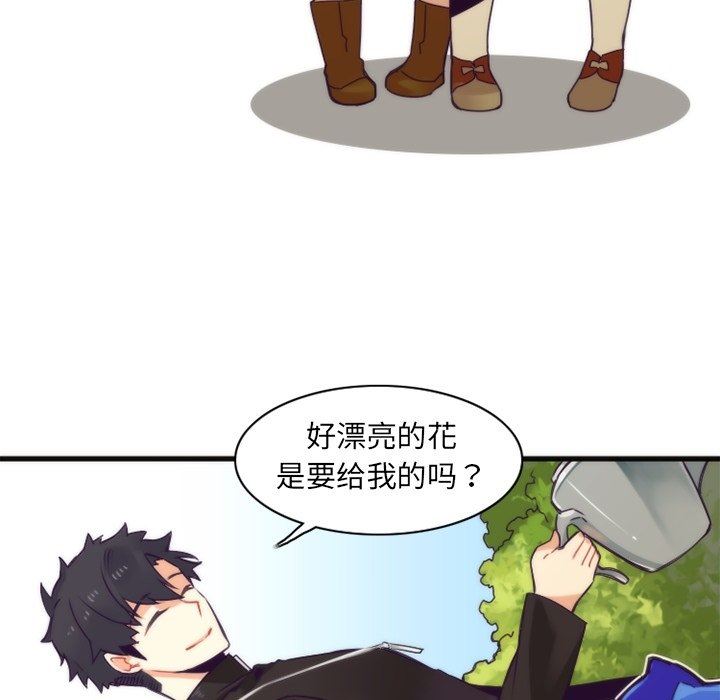 [韩国漫画] 神父的病历簿 BL,剧情向#[55P]-28