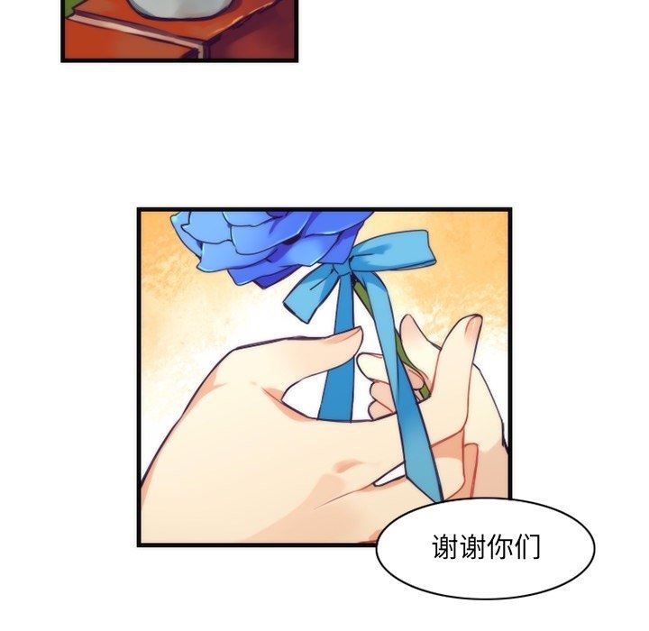 [韩国漫画] 神父的病历簿 BL,剧情向#[55P]-30