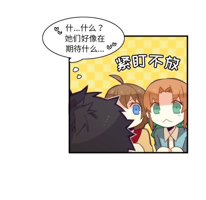 [韩国漫画] 神父的病历簿 BL,剧情向#[55P]-32