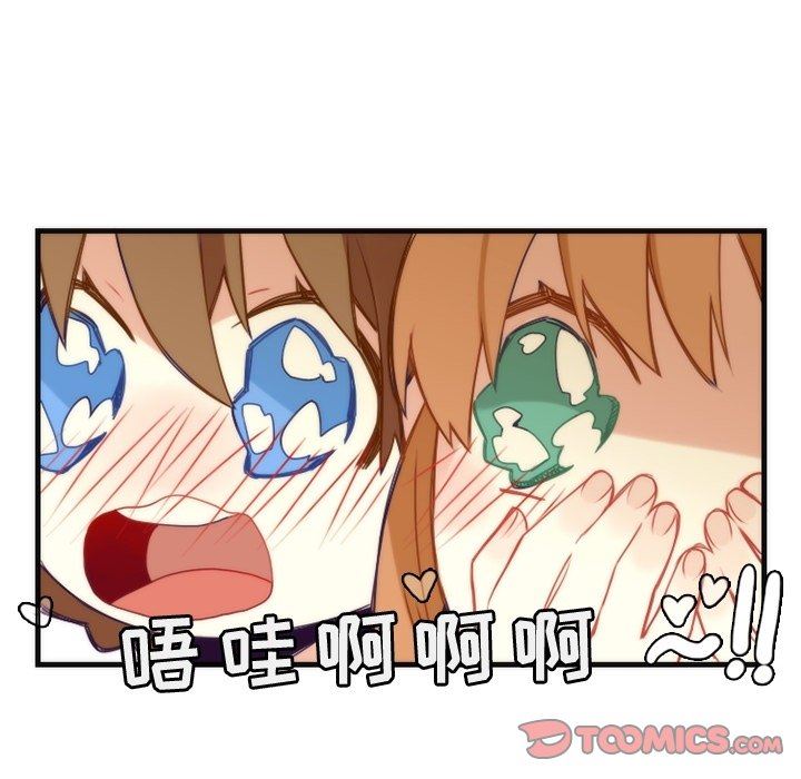 [韩国漫画] 神父的病历簿 BL,剧情向#[55P]-35