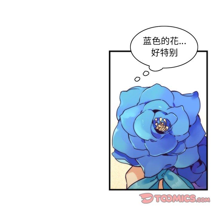 [韩国漫画] 神父的病历簿 BL,剧情向#[55P]-37