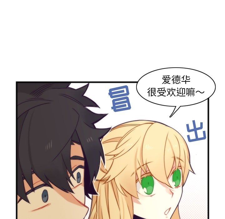 [韩国漫画] 神父的病历簿 BL,剧情向#[55P]-38