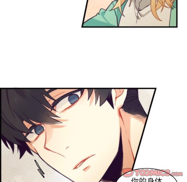 [韩国漫画] 神父的病历簿 BL,剧情向#[55P]-41