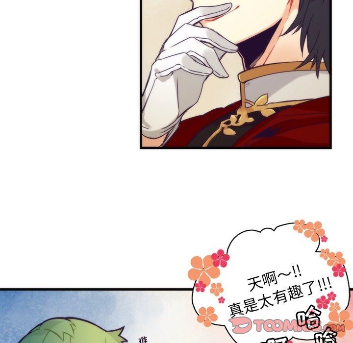 [韩国漫画] 神父的病历簿 BL,剧情向#[55P]-51