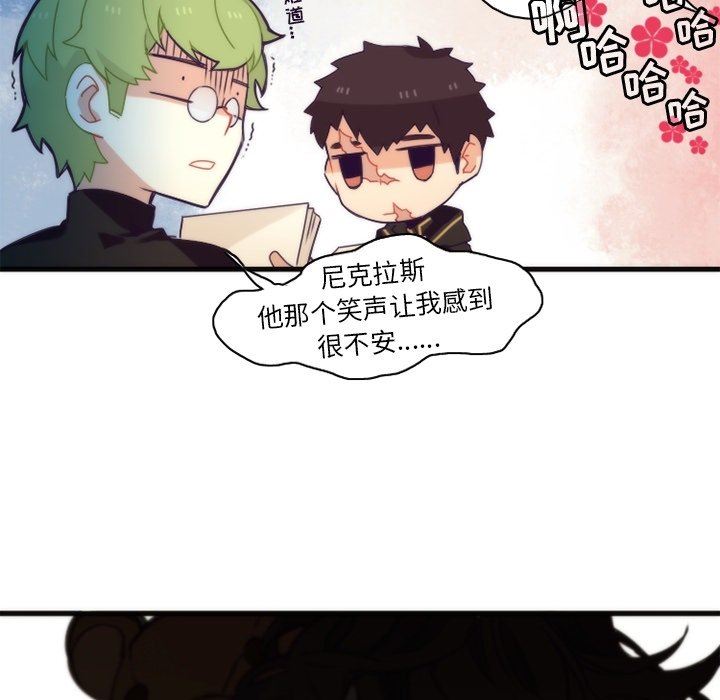 [韩国漫画] 神父的病历簿 BL,剧情向#[55P]-52