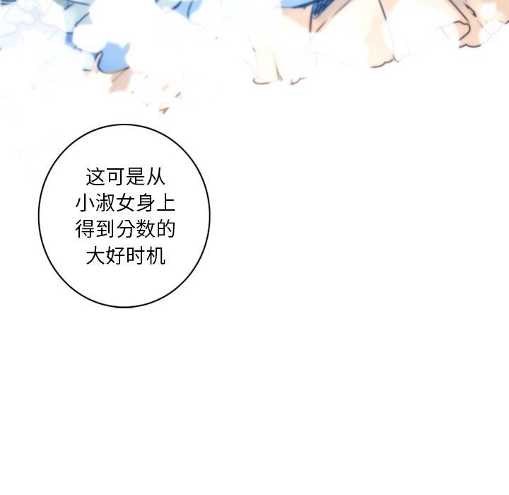 [韩国漫画] 神父的病历簿 BL,剧情向#[55P]-54