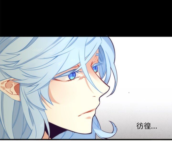 [韩国漫画] 神父的病历簿 BL,剧情向#[55P]-6