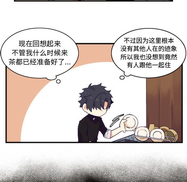 [韩国漫画] 神父的病历簿 BL,剧情向#[42P]-13