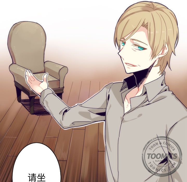 [韩国漫画] 神父的病历簿 BL,剧情向#[42P]-21