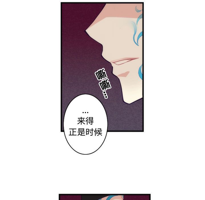 [韩国漫画] 神父的病历簿 BL,剧情向#[42P]-27