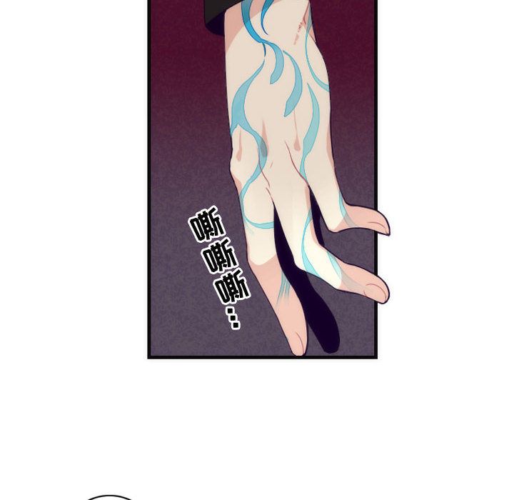 [韩国漫画] 神父的病历簿 BL,剧情向#[42P]-28