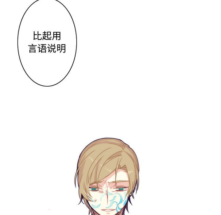 [韩国漫画] 神父的病历簿 BL,剧情向#[42P]-29