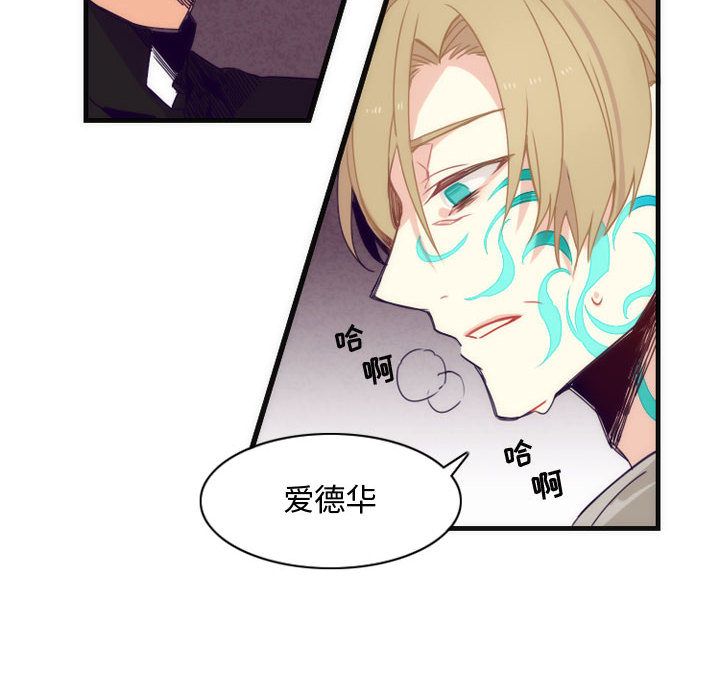 [韩国漫画] 神父的病历簿 BL,剧情向#[42P]-32