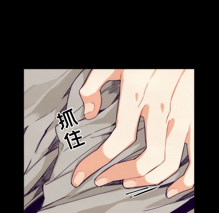 [韩国漫画] 神父的病历簿 BL,剧情向#[42P]-40