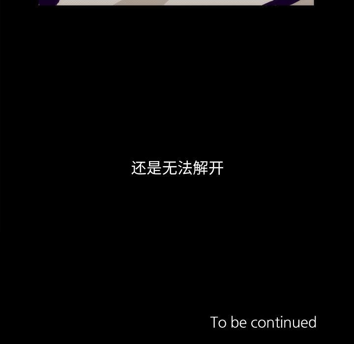 [韩国漫画] 神父的病历簿 BL,剧情向#[42P]-41