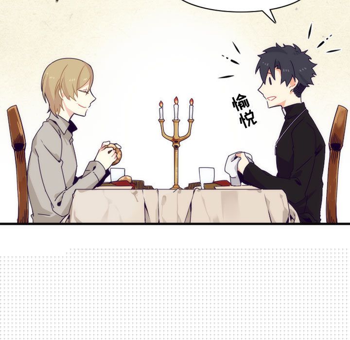 [韩国漫画] 神父的病历簿 BL,剧情向#[42P]-5