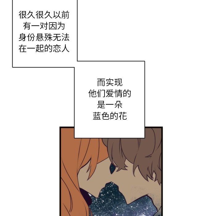[韩国漫画] 神父的病历簿 BL,剧情向#[61P]-19
