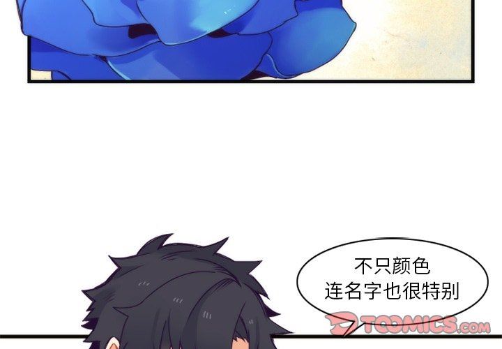 [韩国漫画] 神父的病历簿 BL,剧情向#[61P]-2