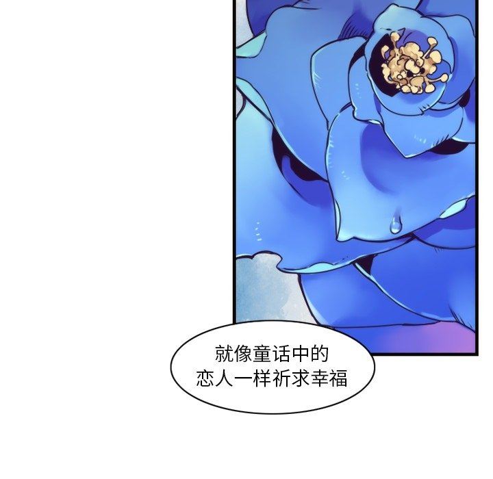 [韩国漫画] 神父的病历簿 BL,剧情向#[61P]-21