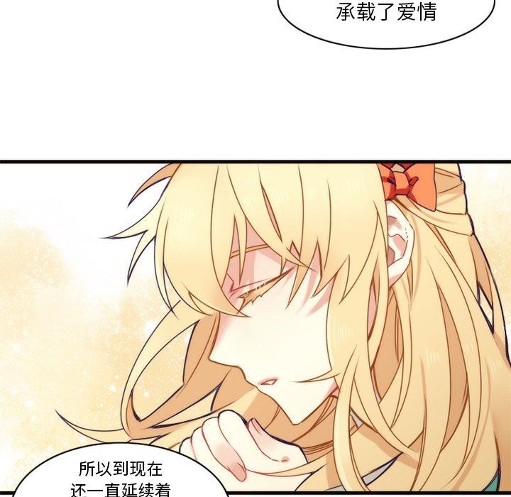 [韩国漫画] 神父的病历簿 BL,剧情向#[61P]-23