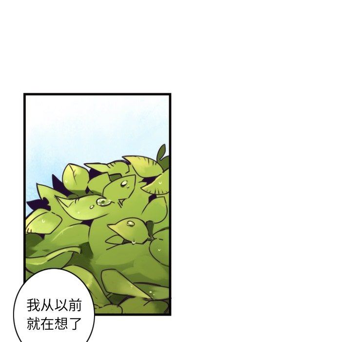 [韩国漫画] 神父的病历簿 BL,剧情向#[61P]-31