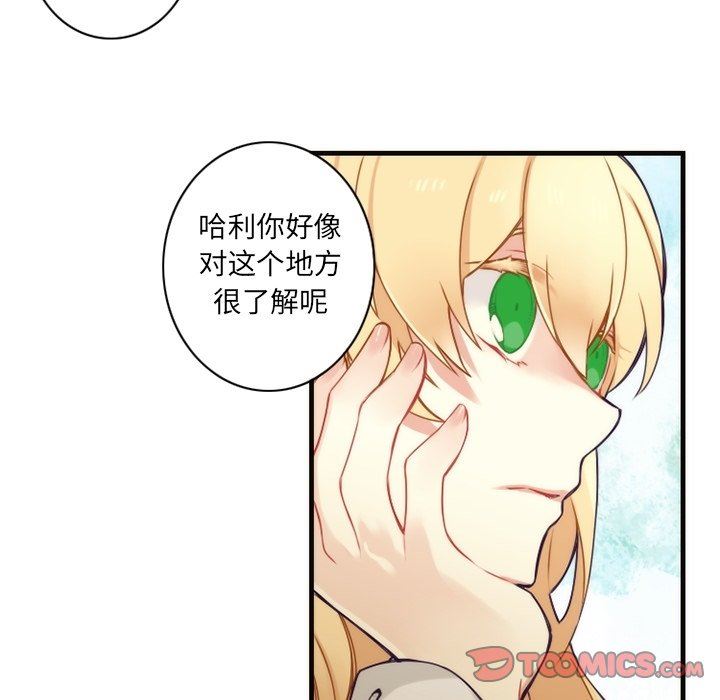 [韩国漫画] 神父的病历簿 BL,剧情向#[61P]-32