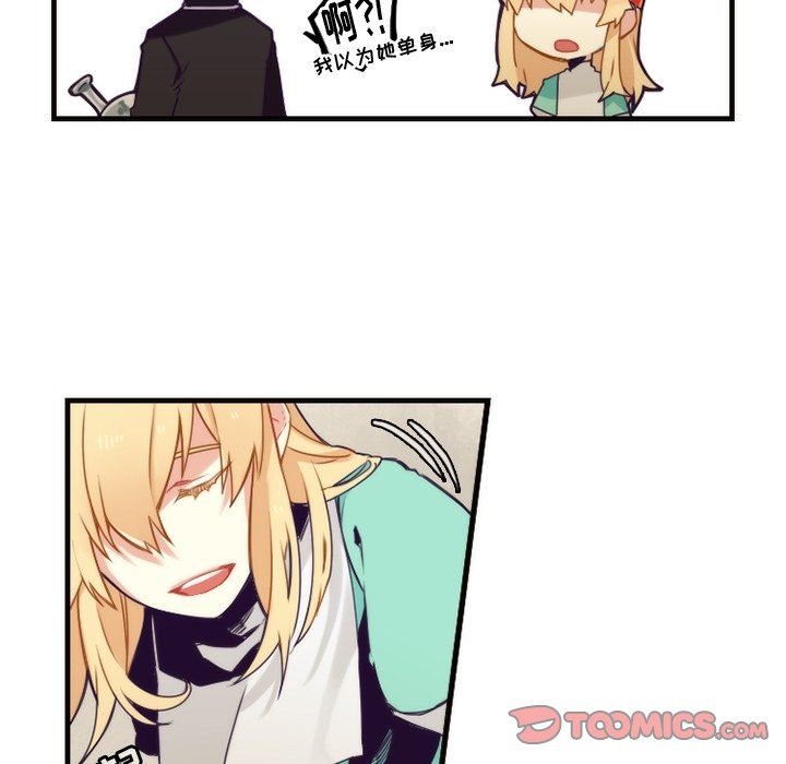 [韩国漫画] 神父的病历簿 BL,剧情向#[61P]-34
