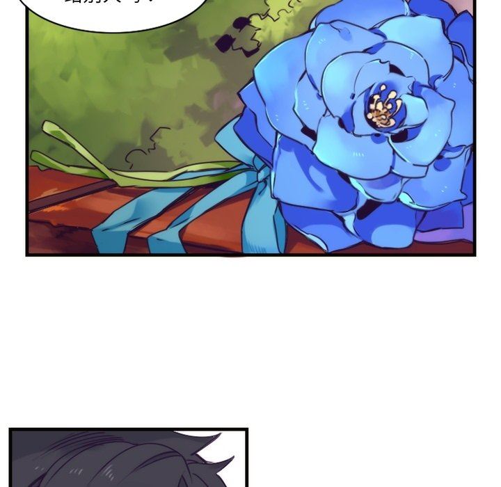 [韩国漫画] 神父的病历簿 BL,剧情向#[61P]-37