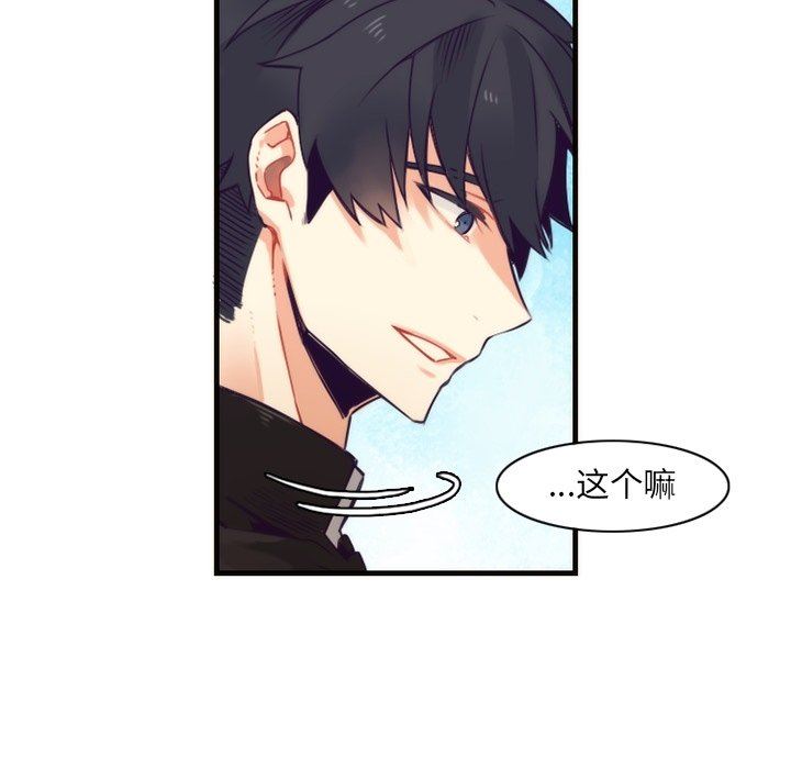 [韩国漫画] 神父的病历簿 BL,剧情向#[61P]-39