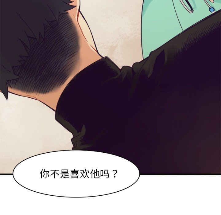 [韩国漫画] 神父的病历簿 BL,剧情向#[61P]-45