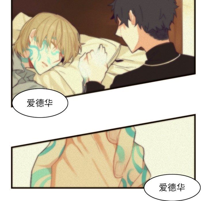[韩国漫画] 神父的病历簿 BL,剧情向#[61P]-49