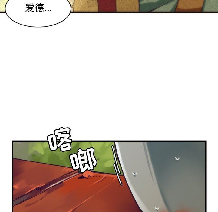 [韩国漫画] 神父的病历簿 BL,剧情向#[61P]-51