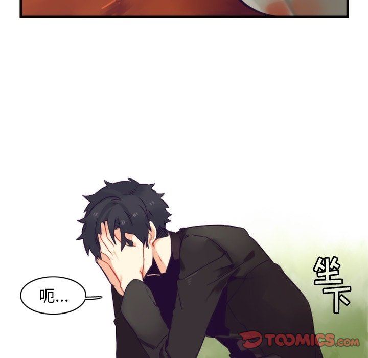 [韩国漫画] 神父的病历簿 BL,剧情向#[61P]-52