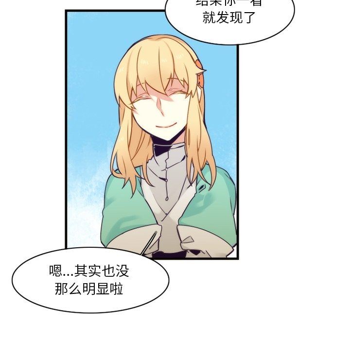 [韩国漫画] 神父的病历簿 BL,剧情向#[61P]-55