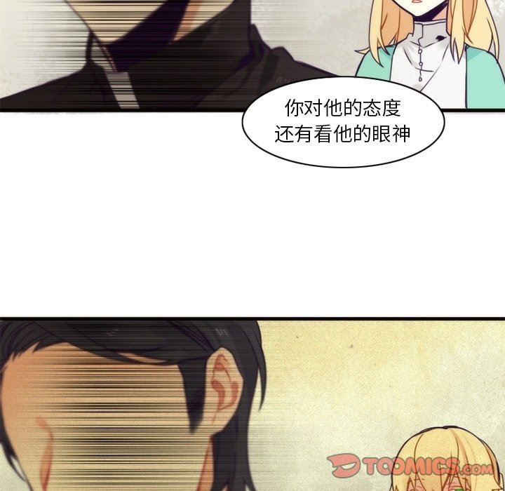 [韩国漫画] 神父的病历簿 BL,剧情向#[61P]-58