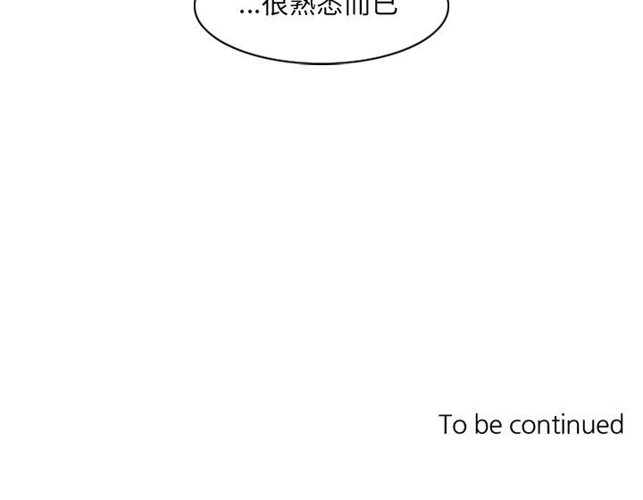 [韩国漫画] 神父的病历簿 BL,剧情向#[61P]-61