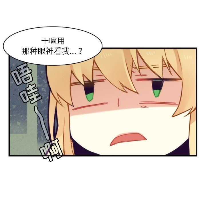 [韩国漫画] 神父的病历簿 BL,剧情向#[61P]-7