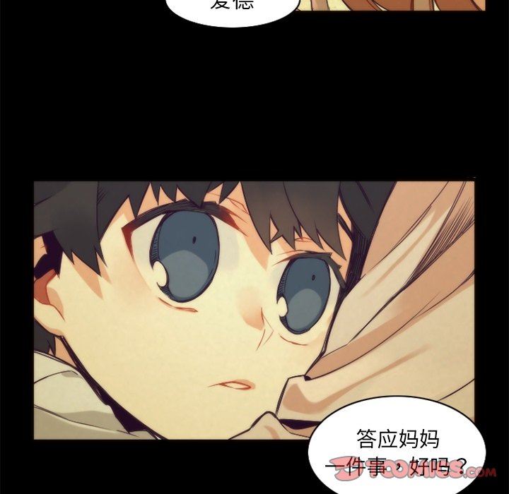 [韩国漫画] 神父的病历簿 BL,剧情向#[59P]-17