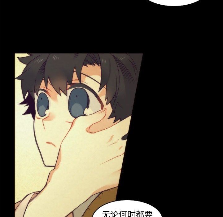 [韩国漫画] 神父的病历簿 BL,剧情向#[59P]-18