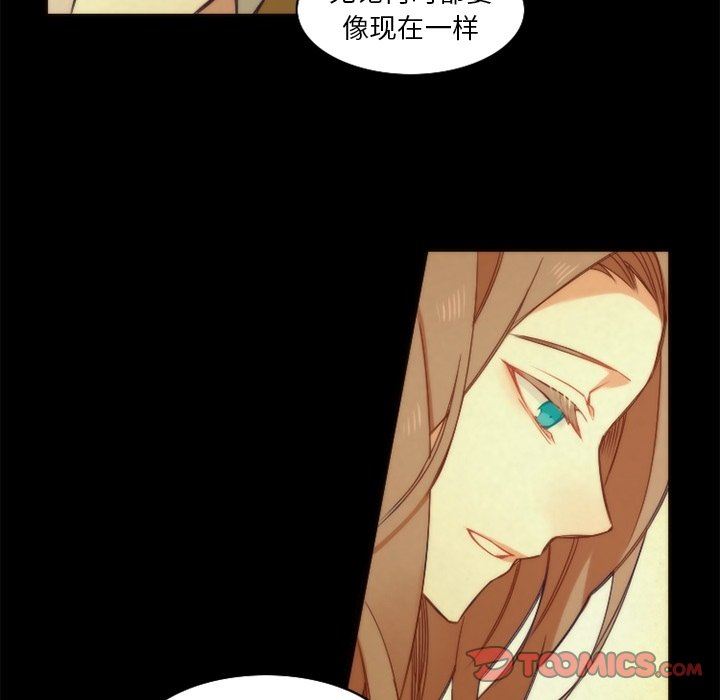 [韩国漫画] 神父的病历簿 BL,剧情向#[59P]-19