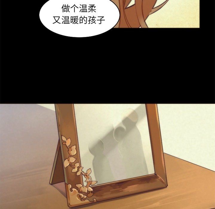 [韩国漫画] 神父的病历簿 BL,剧情向#[59P]-20