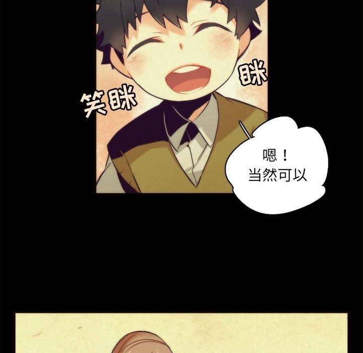 [韩国漫画] 神父的病历簿 BL,剧情向#[59P]-22