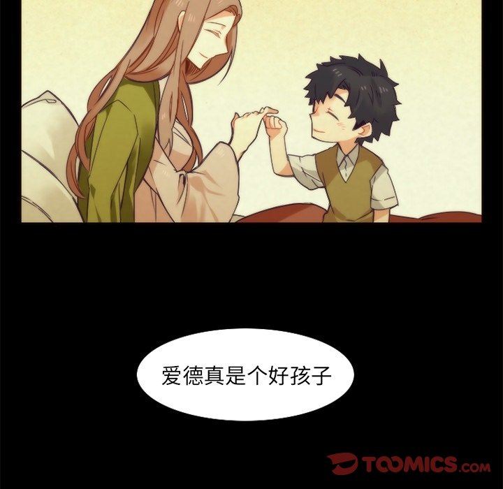 [韩国漫画] 神父的病历簿 BL,剧情向#[59P]-23