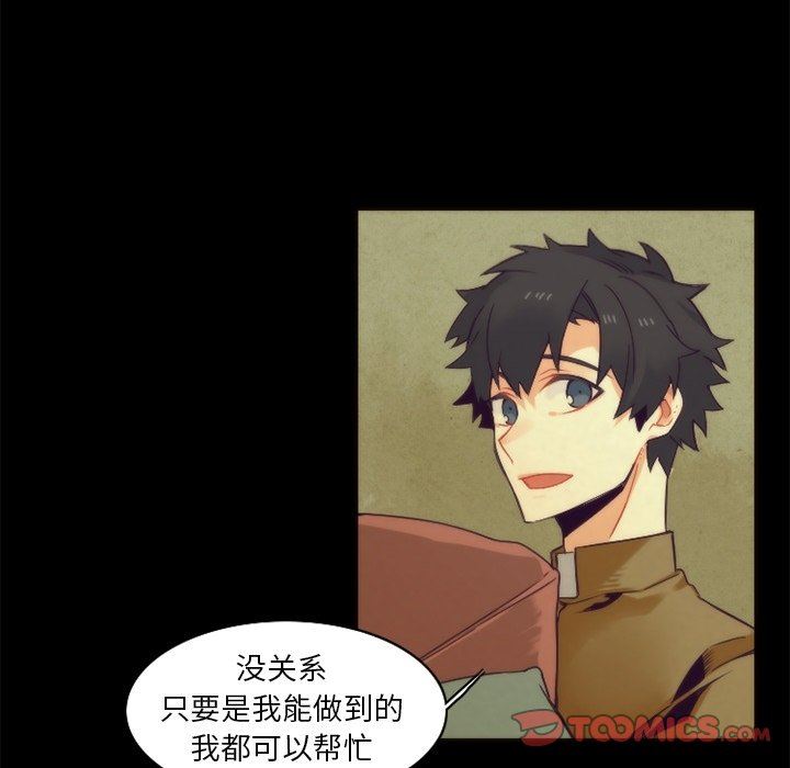 [韩国漫画] 神父的病历簿 BL,剧情向#[59P]-27