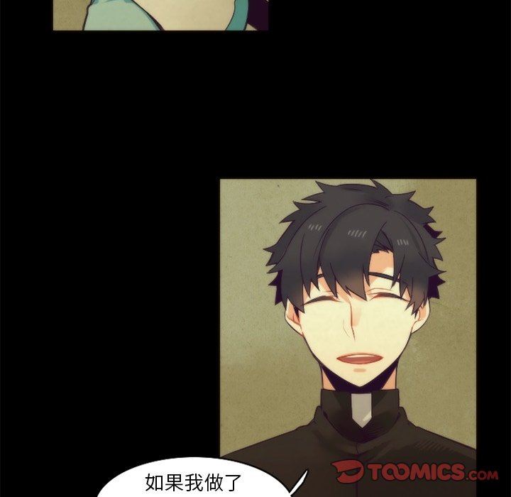 [韩国漫画] 神父的病历簿 BL,剧情向#[59P]-29