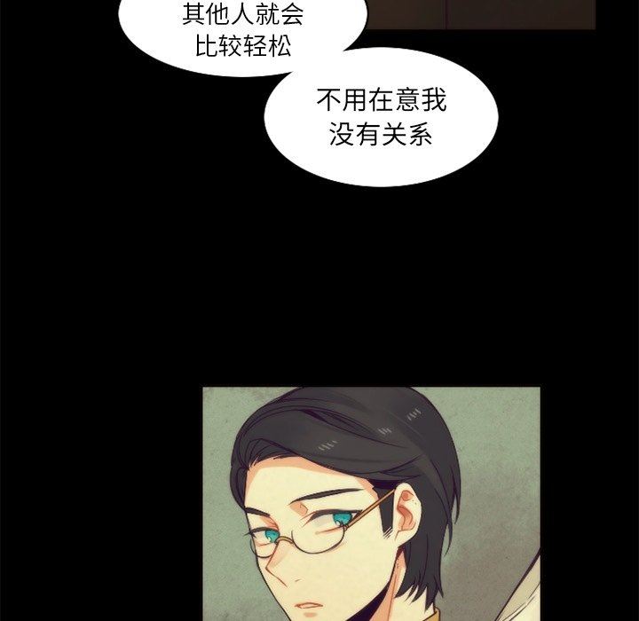 [韩国漫画] 神父的病历簿 BL,剧情向#[59P]-30