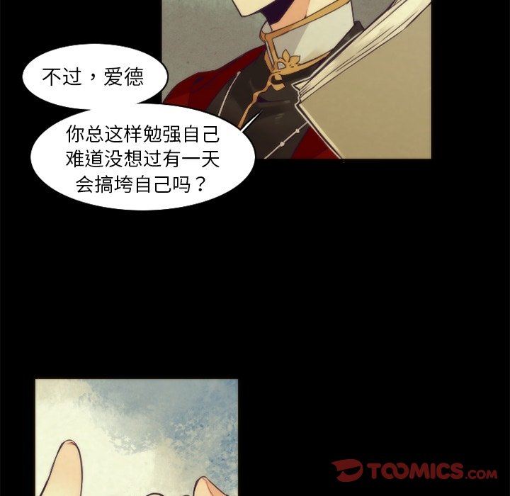 [韩国漫画] 神父的病历簿 BL,剧情向#[59P]-31