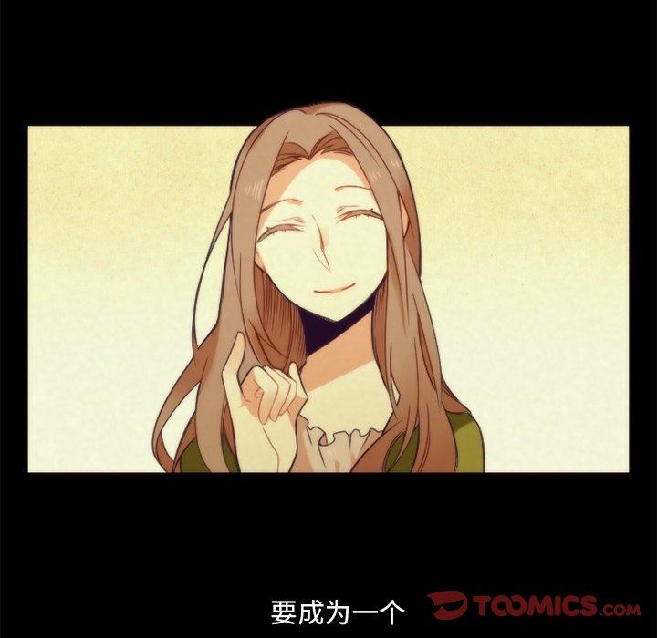 [韩国漫画] 神父的病历簿 BL,剧情向#[59P]-33